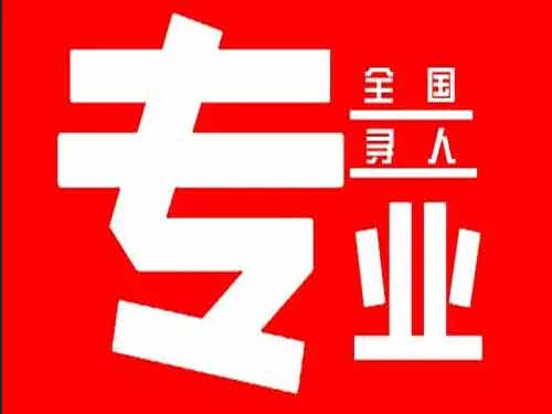 绥德侦探调查如何找到可靠的调查公司